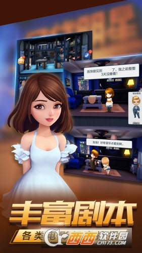 票房大卖王 100018安卓版