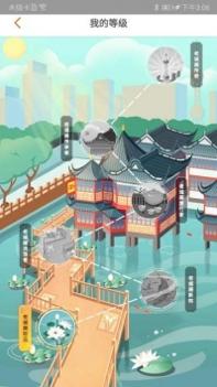 智游老城 v3.0.5