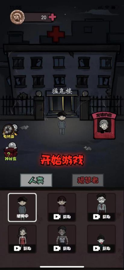 炮轰小怪兽游戏领红包正版下载  v3.5.2