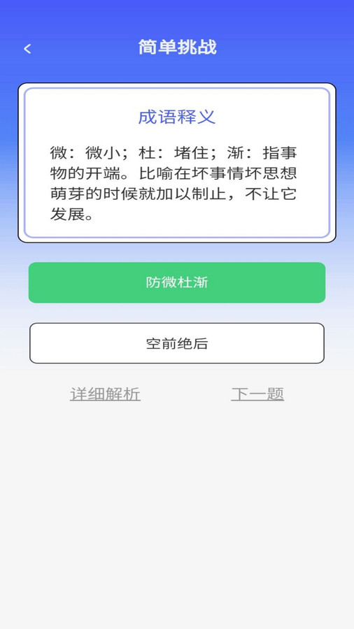 乐答安培软件官方版  v4.5.1