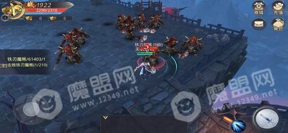 天神传山海经传 v1.2