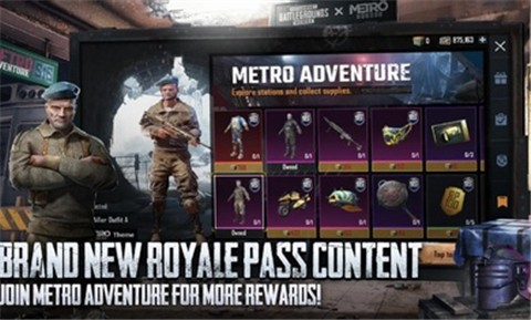 pubgmobile1.2.0 v1.7.0