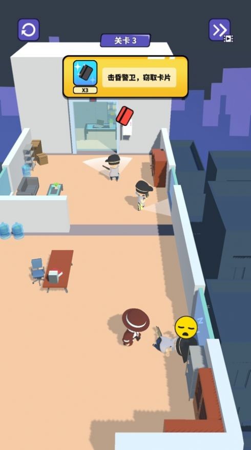 小小特工官方版  V 1.0