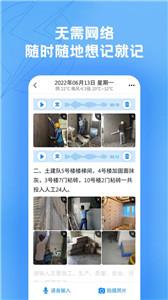 趁手工程管理  v1.0