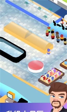 渔业发展国安卓版  v1.0.7