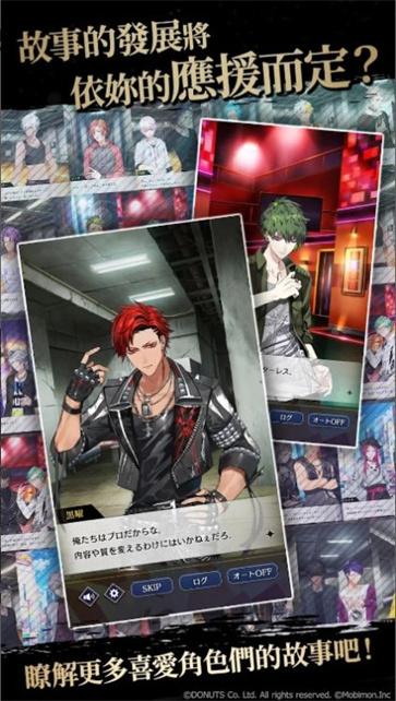 黑色巨星  v5.9.0