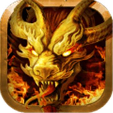 龙状元传奇手游