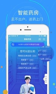 蓝卡网截图1
