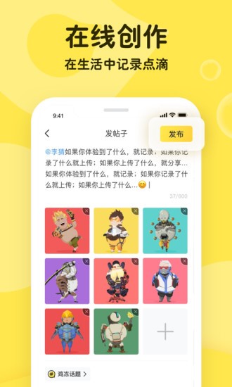 鸡冻  v1.0.0.2