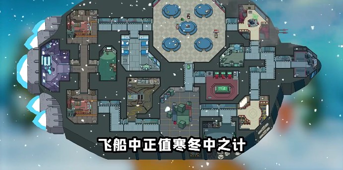 太空狼人杀Among us雪人模式最新版  v5.4.2