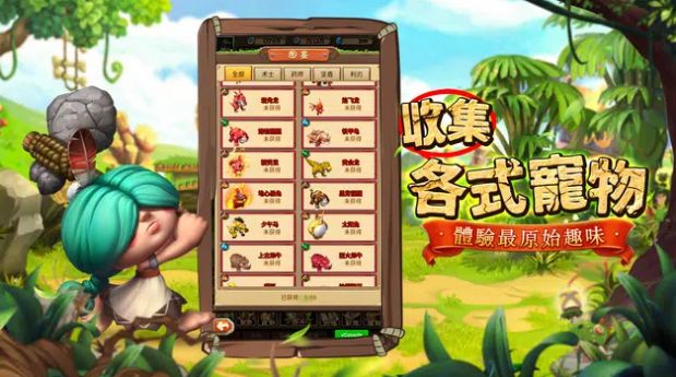 大石器之战 v3.0