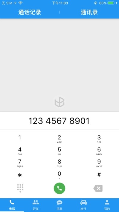 北斗出行  v1.0.0