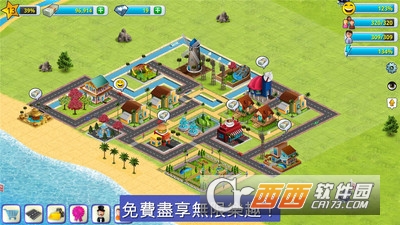 模拟岛屿之城市建设2游戏 v1.0.7 安卓版
