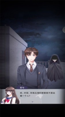 午夜的冒险  v1.2