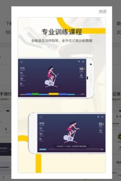 王者运动联盟 2020-04-27 09:25
