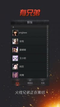 CF掌上穿越火线 v3.0.5