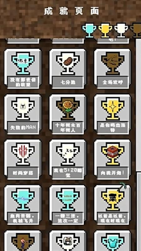 我的逝界火山哥哥 v0.2.1