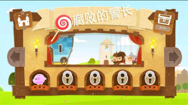 小小盗贼最新破解版 v2.0.0