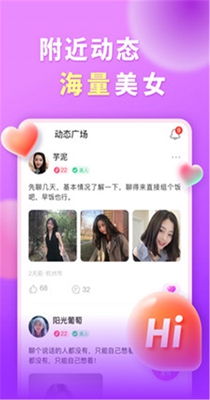 暖心聊天交友.jpg