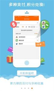 芒果旅游  v5.3.11