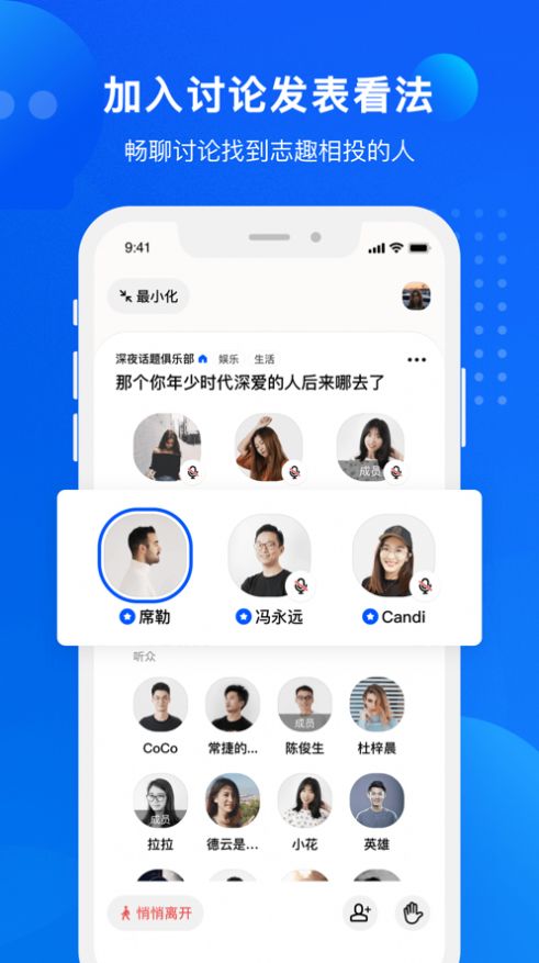 tt语音俱乐部.jpg