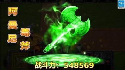 魔塔总动员  v1.7.0