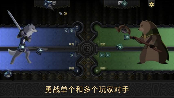 阿门罗手机版(Armello) v1.0