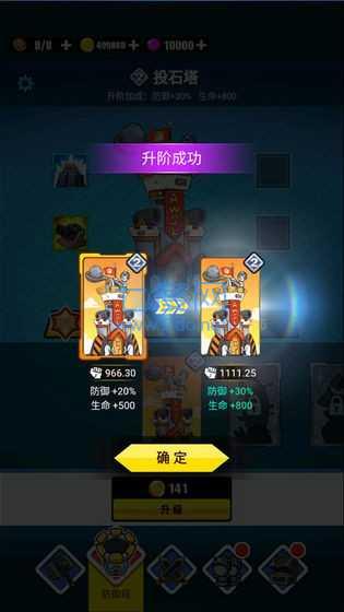 表情包战争内置菜单 v1.8.1