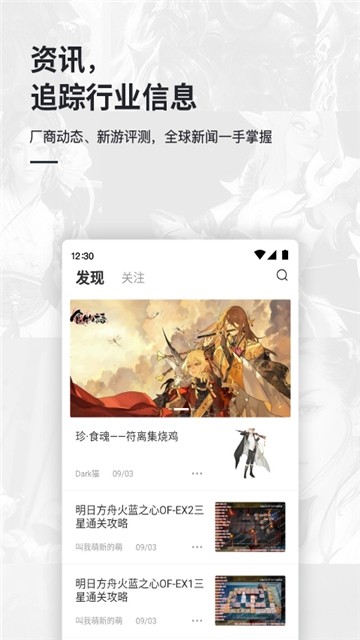会玩盒子  v1.2.1