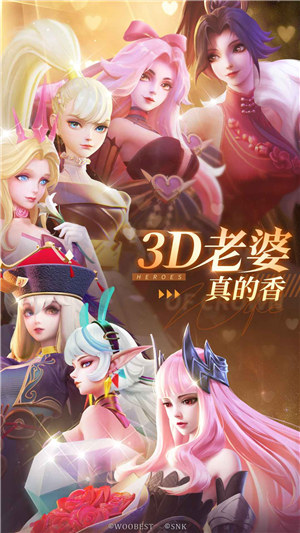 上古王冠解锁版满v无限钻石 v3.4.1