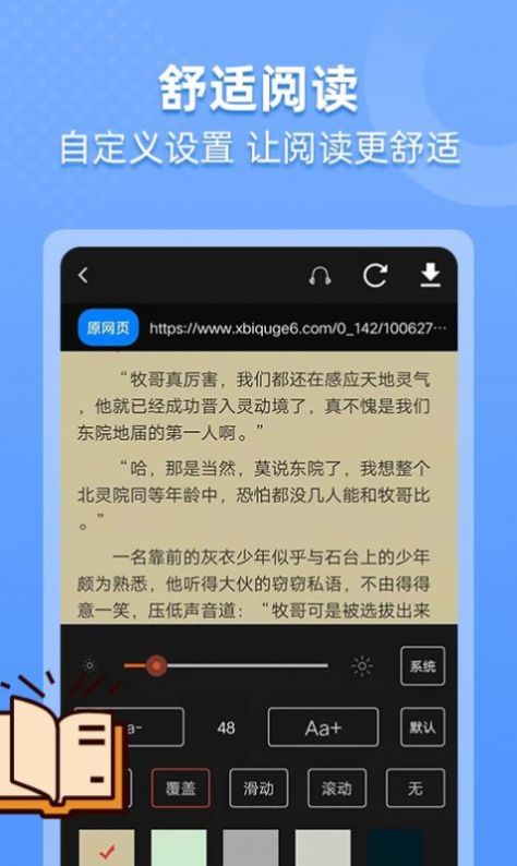 搜书帝app2022最新版下载官方  v3.0.2