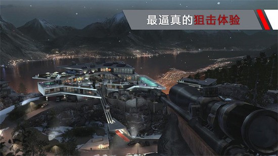 代号47：狙击 正版 v3.0.5