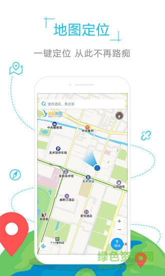 香港地图高清版 版本:v1.0.2