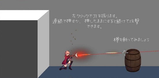 薇薇和魔法之岛 v1.0.0