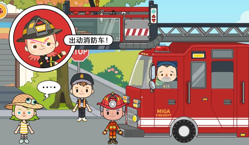 米加小镇护士 v1.1