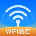 WiFi速连钥匙app最新版 