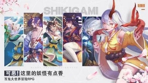妖怪乙女 v5.1