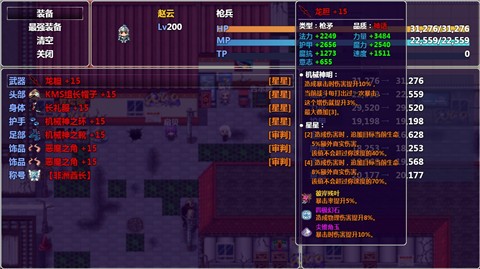 时空兵团  v1.5