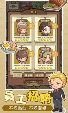 椿树下的私厨小馆 v1.1.1