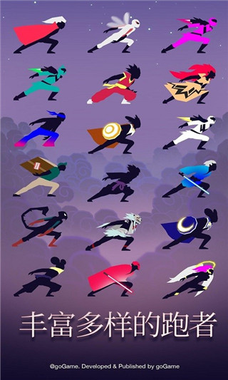 夜跑黎明手游(Dusk to Dawn) v1.0.11