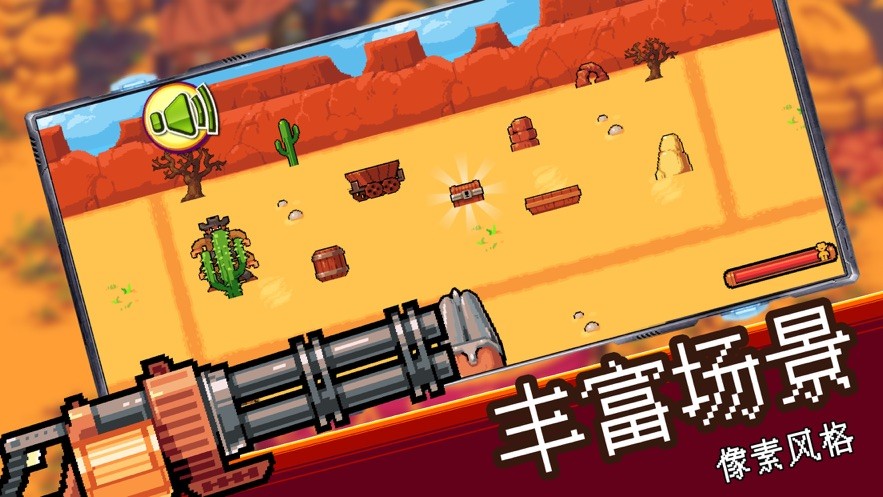 西部乱斗 V 1.0