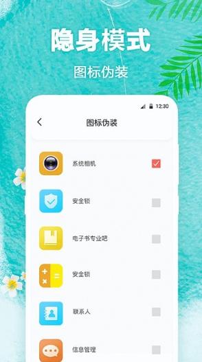 田田动态壁纸2022最新版  v3.1