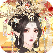 锦绣攻略无限元宝