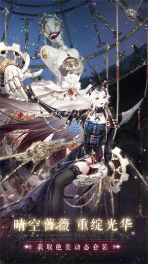 奇迹暖暖变态破解版全服装 v8.0.2