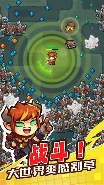 魔王幸存者  v1.0.6