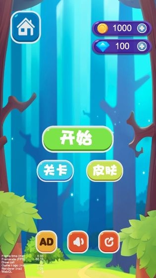 Merge2048Pro(元气方块君) v1.0 安卓版