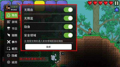 泰拉瑞亚1.4汉化版下载破解版 v1.4.0.5.0