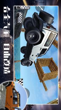 合金王牌风暴安卓版 v3.1.5