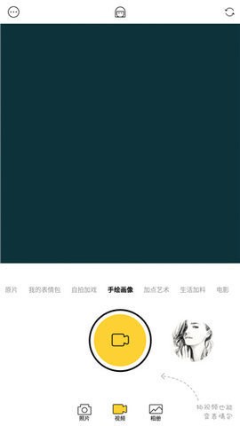 魔法天空滤镜  v1.5.8