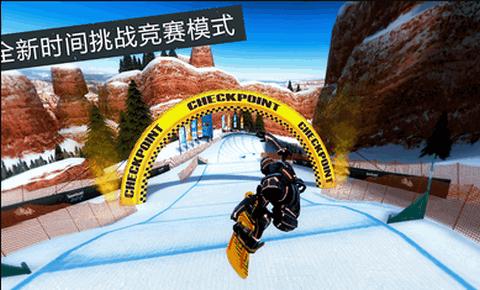 滑雪派对世界巡演联机版  v1.7.1.RC